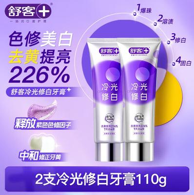 Soking Color Correcting Whitening Toothpaste
