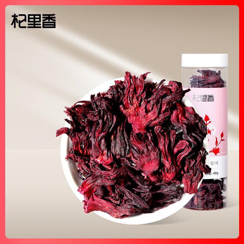 Qilixiang Dried Roselle Flowers