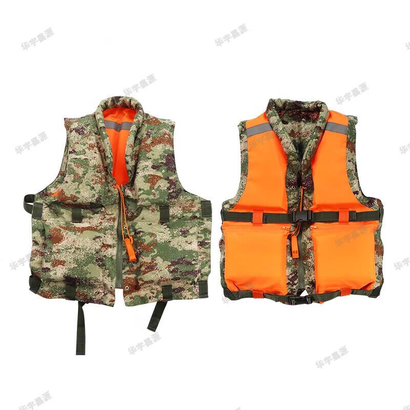 Portable Double-sided Emergency Life Vest