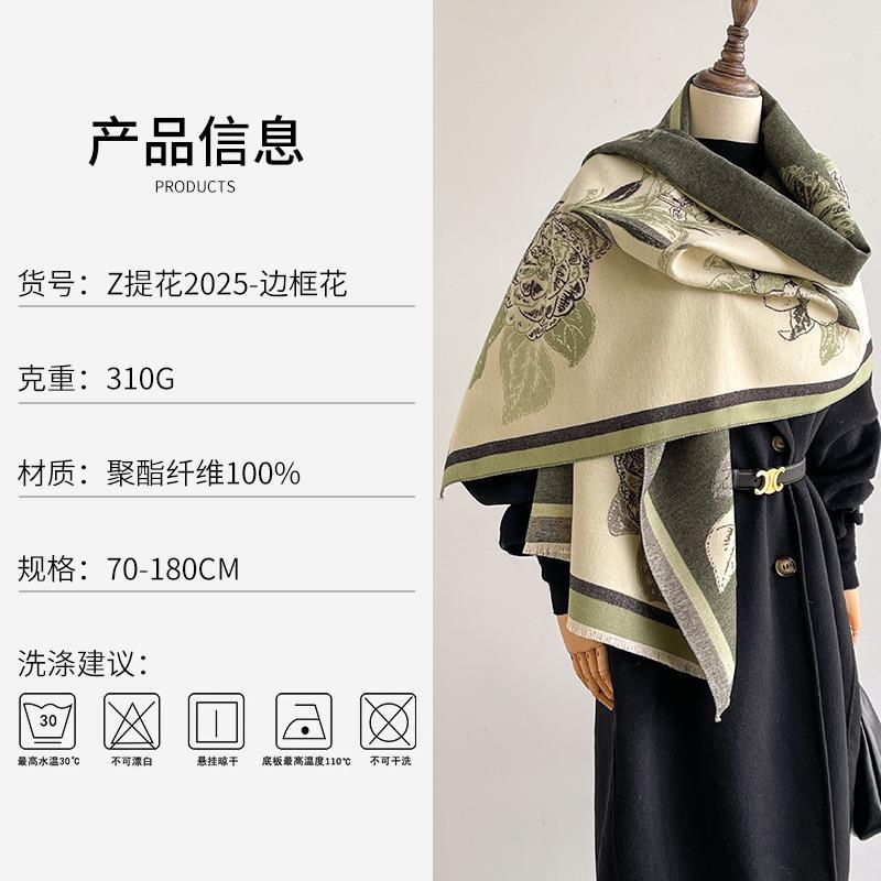 Autumn and winter new imitation cashmere shawl scarf women's winter senior sense versatile thickened warm scarf
