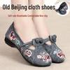 Dames Hanfu Geborduurde Etnische Zachte Zool Ronde Neus Antislip Stoffen Schoenen