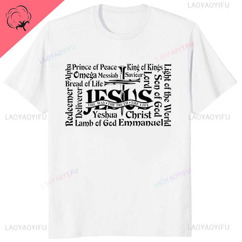 Yeshua Hebrew Name Of Jesus Christian Messianic ONeck Letters T Shirt Unisex Casual Graphic Tees Cotton Tops Camiseta Hombre