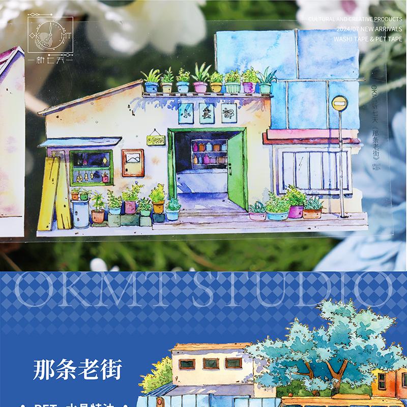 That Old Street Washi Tape Sticker PET Landscaping