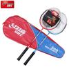 DHS Iron Alloy Badminton Racket Set