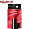 Kate Personal Lip Cream 04 Nijimi Chikuseikan (3.7g)