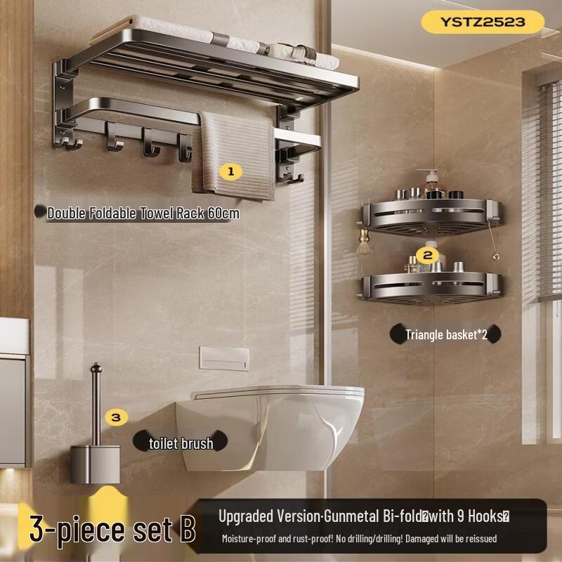 Handon 3-Piece Punch-Free Towel Rack Set