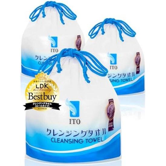 3-piece set ITO cleansing towel length adjustable disposable wet dry use facial cotton puff makeup remover fitness sports sensitive skin irritation