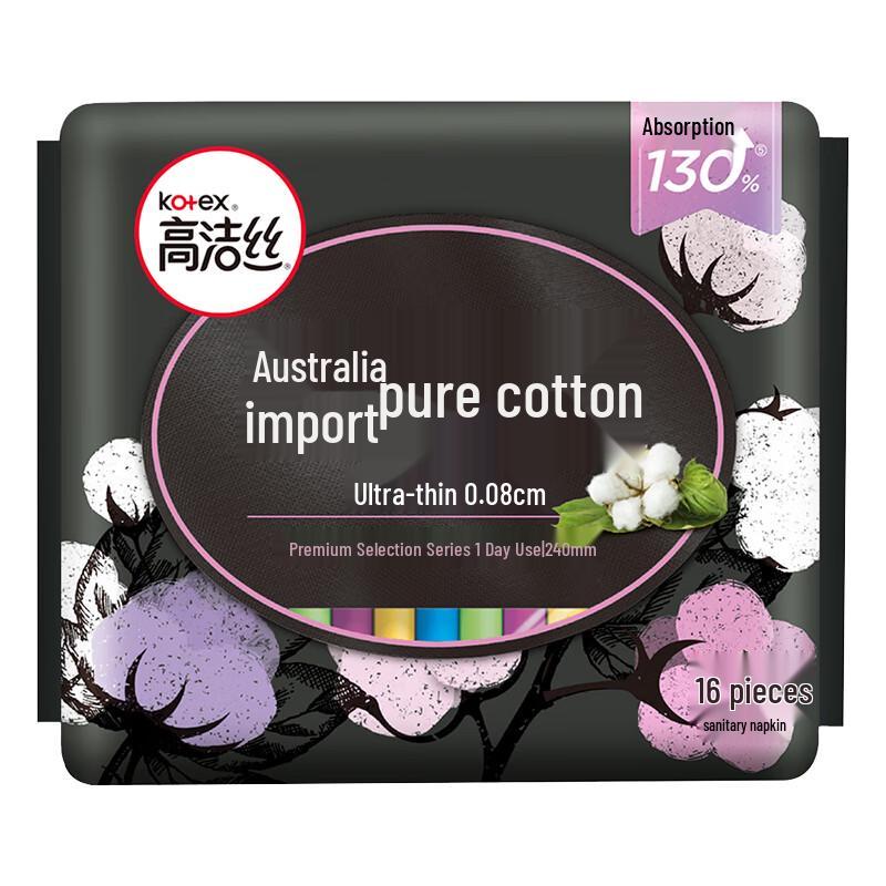 KOTEX Ultra-Dünne Tägliche Damenbinden