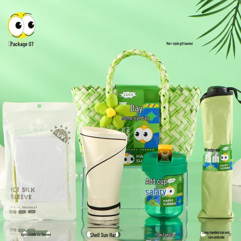 Summer Fresh Woven Basket Gift Set