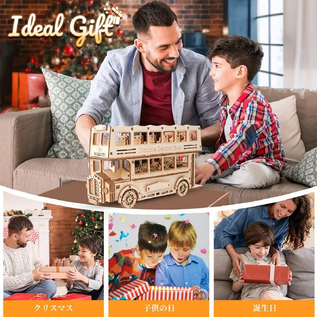 Hallisun 3D Wooden Puzzle, Basswood Puzzle with Rotating Gear Activation, Assembly Required, Double-Decker Bus, DIY Mechanical Toy, Decorative Toy