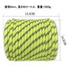 Sutekus Tent Rope, 8mm Diameter, Paracord with Reflective Material, 2000kg (2 Tons) Load Capacity, 40m Length (Yellow)