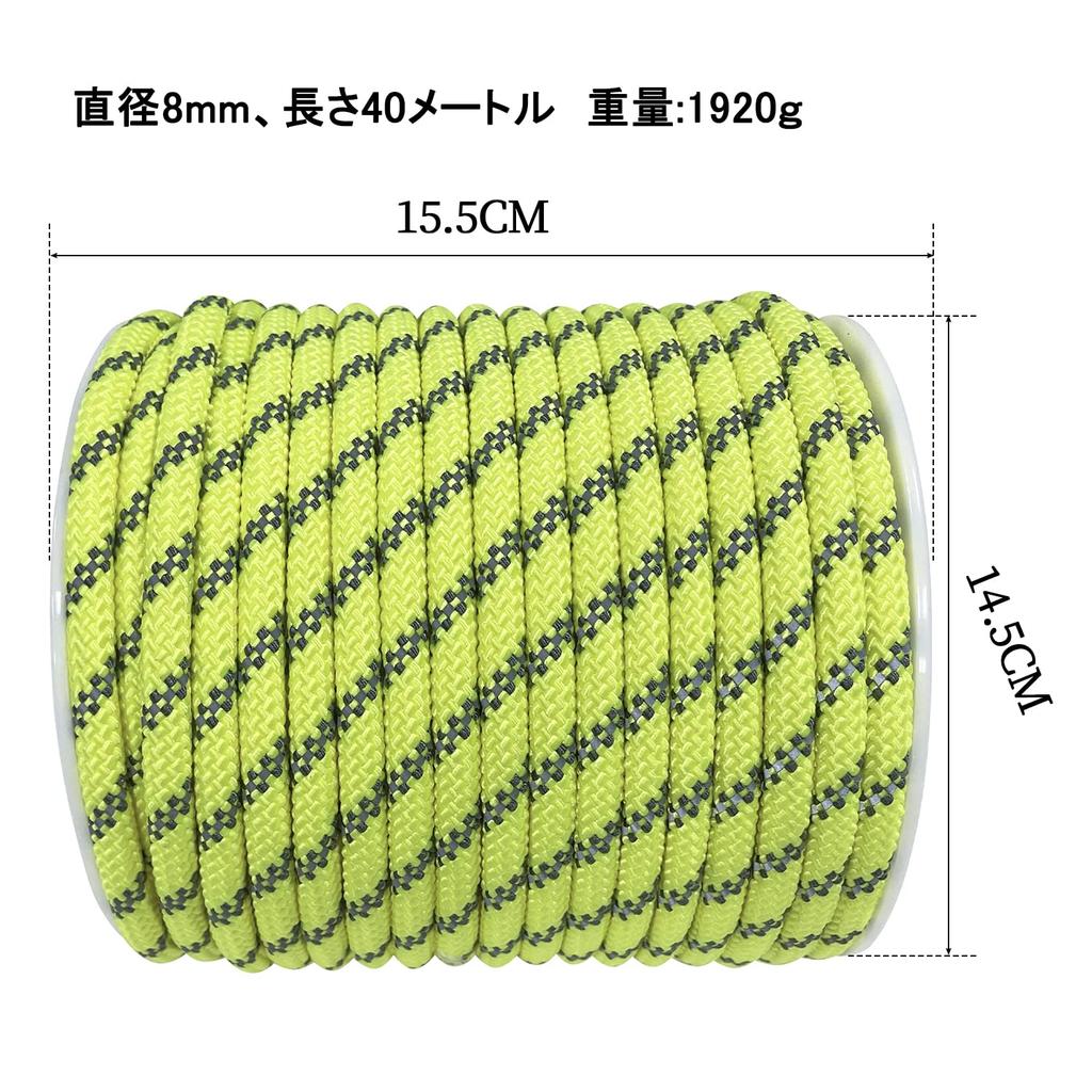 Sutekus Tent Rope, 8mm Diameter, Paracord with Reflective Material, 2000kg (2 Tons) Load Capacity, 40m Length (Yellow)