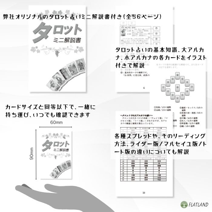 Invisible Tarot Reading Japanese Instruction Manual Authentic Tarot 78 Cards Tarot, Instructions, Included, Cards,