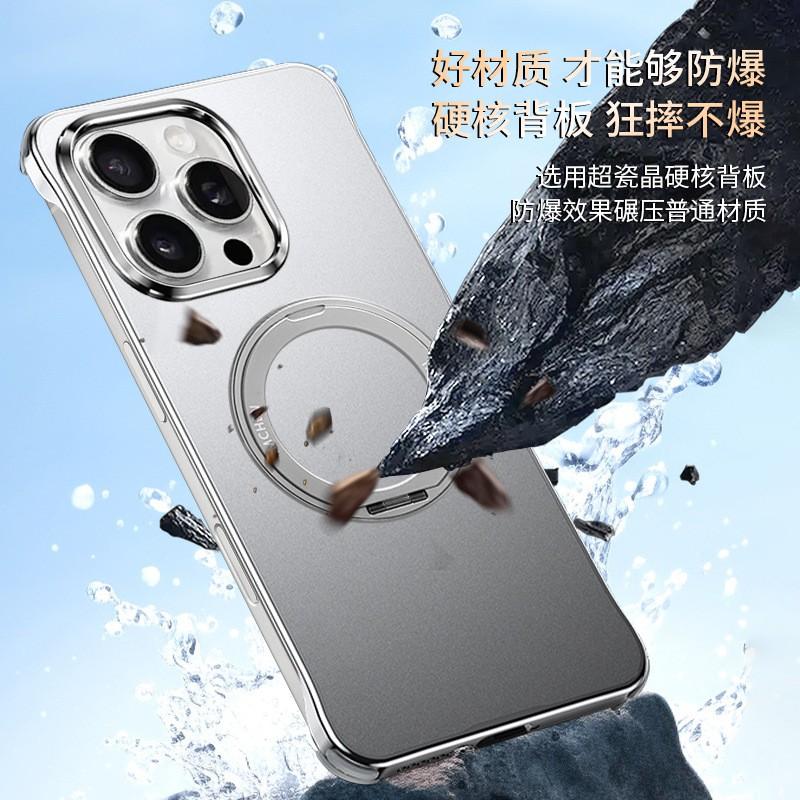 Phone Case IPhone 16 Pro Max Metal Frameless Slim Full Body Protective Cover With Stand Magnetic