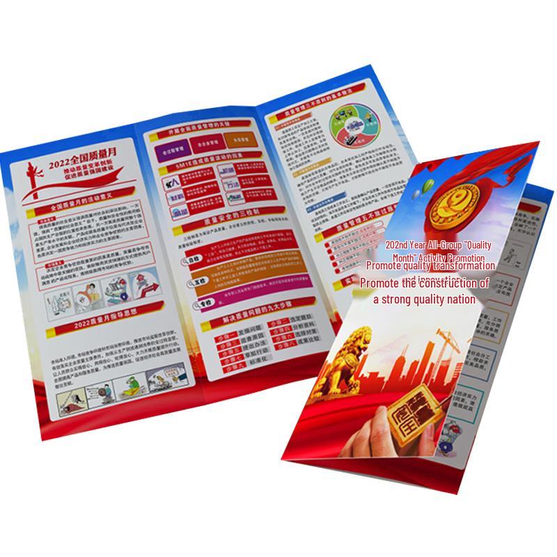 Zhonghuanlian Safety Month Brochure
