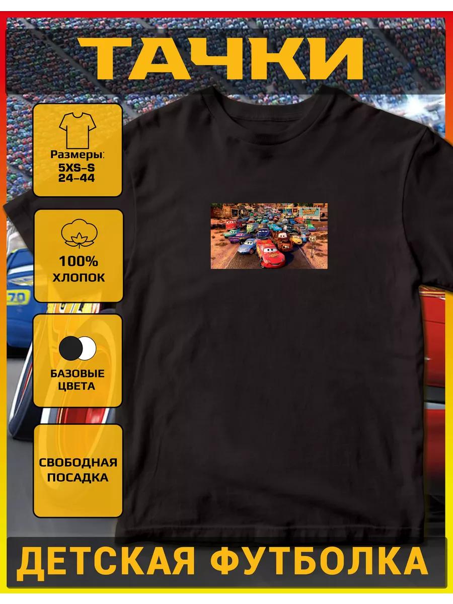 Children s T-shirt with a Wheelbarrow print S