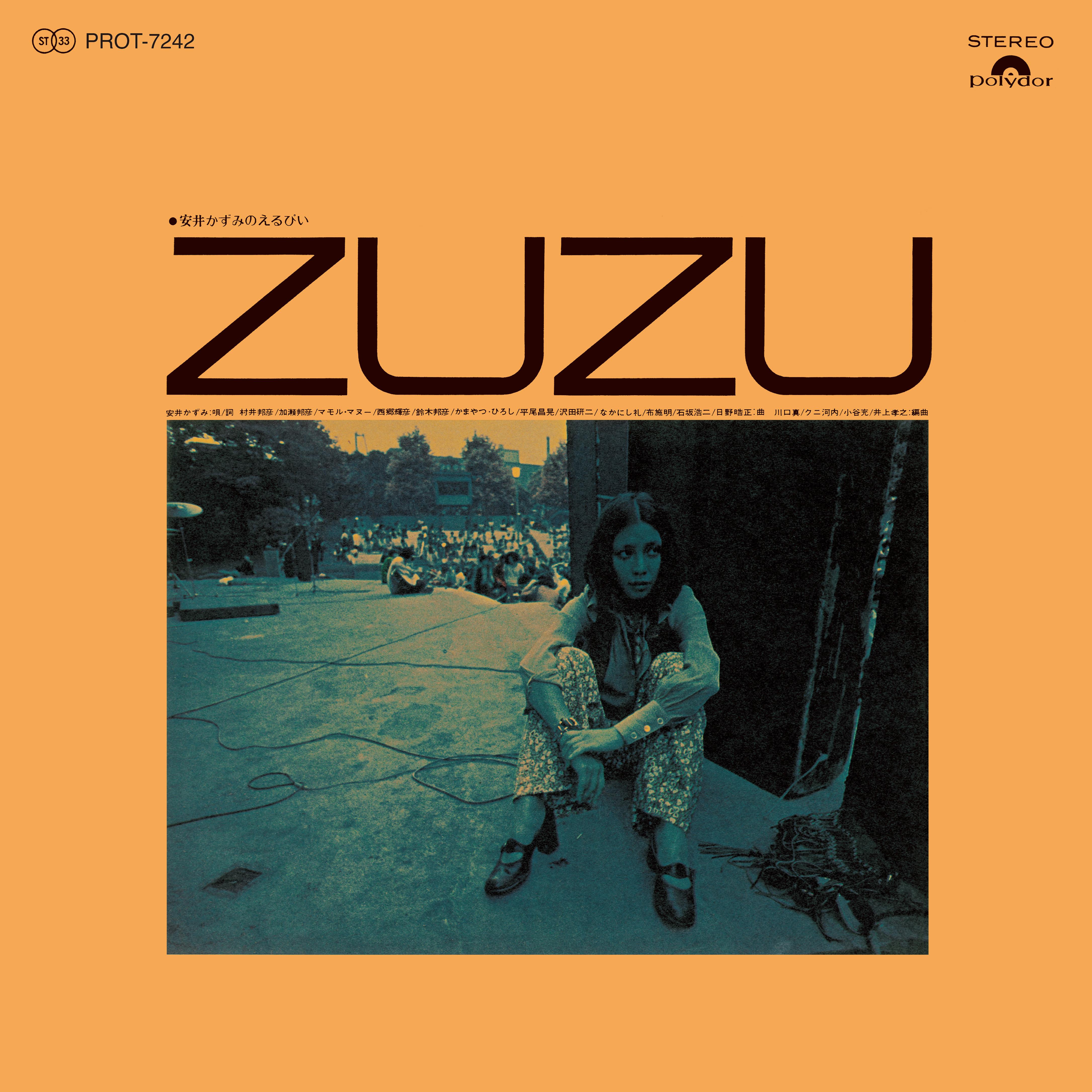 

LP Record KAZUMI YASUI - Kazumi Yasui no LP ZU ZU PROT7242 UNIVERSAL MUSIC 2023 Japan Japanese Pop/Rock