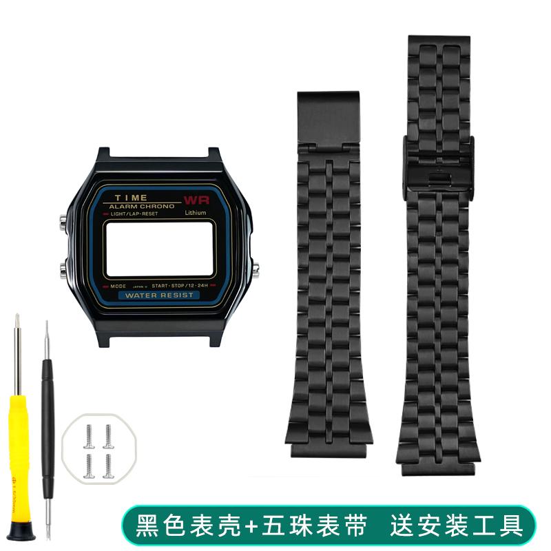 Nerūsējošā tērauda korpusa modifikācijas komplekts Casio