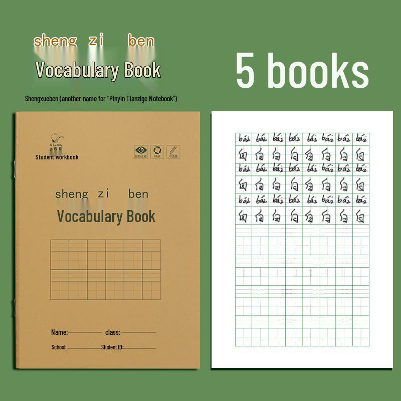 Tianzige Elementary School Pinyin & Math Practice Book with Composition Grids