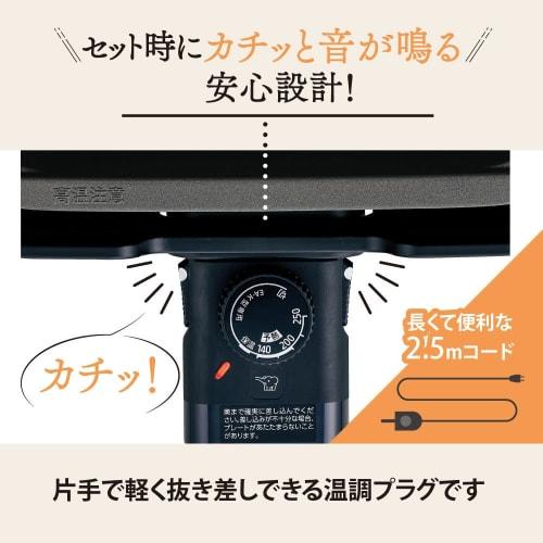 [.co.jp Limited] Zojirushi Mahobin (ZOJIRUSHI) Hot Plate Yakiyaki 3 Piece Type Compact Deep Plate Yakiniku Plate Takoyaki Plate Black EA-KK30AM-BA