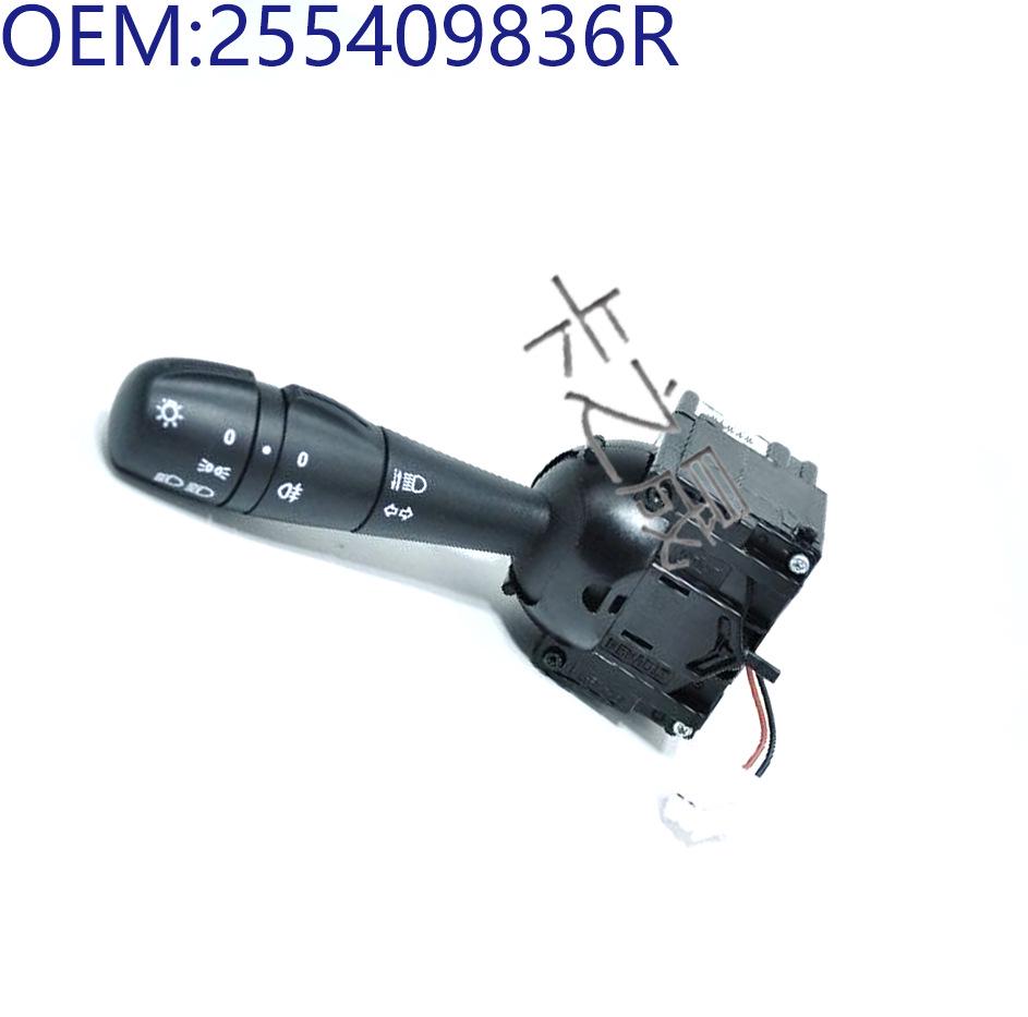 Compatible Renault Headlight/Fog Light/Turn Signal Switch Assembly 255409836R/255405005R