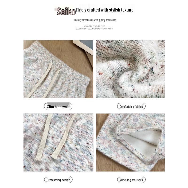 Rainbow High-Waisted Knitted Wide-Leg Pants - Women's Korean Style, Small Size, Autumn/Winter 2025 Collection