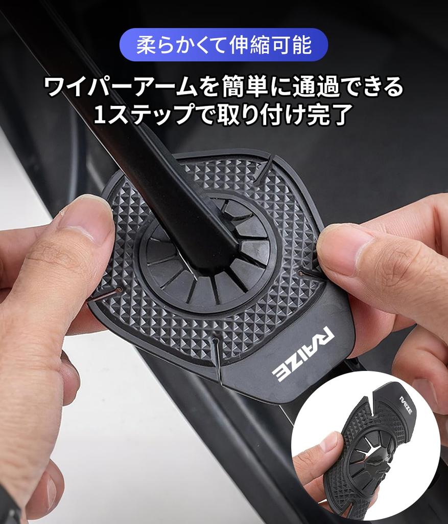 RAIZE Dedicated Wiper Hole Cover with Logo Wiper Hole Protector Leaves Prevention Rise A200