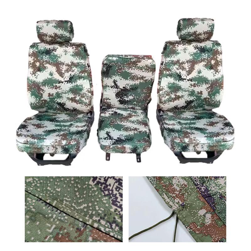 Jiefang Truck Camouflage Front 3-Seat Cover