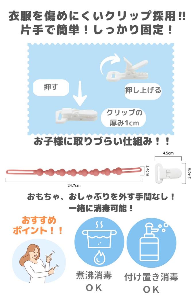 Polecany przez Opiekę nad Dziećmi Zestaw 2 Smoczków Cienki Łatwy w Użyciu z Jednym Łatwym Odpowiedni dla Chłopców i Solidny Matowy Uchwyty dla Pracowników, Silikon, Klipsy,