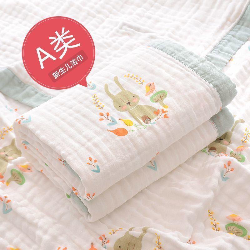 Pure Cotton 6-Layer Gauze Baby Bath Towel & Swaddle Blanket