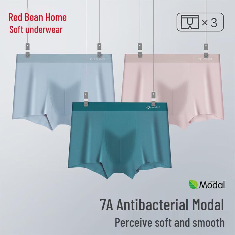 

Мужское модальное антибактериальное нижнее белье Hodo 3XL (185)