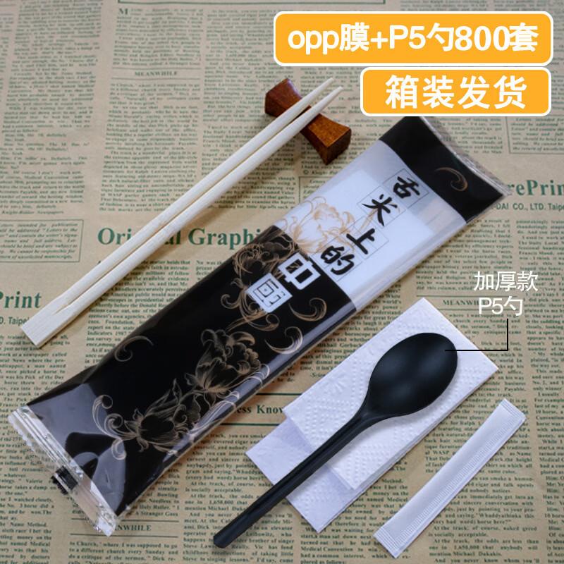 Disposable Bamboo Chopsticks & Spoons Set