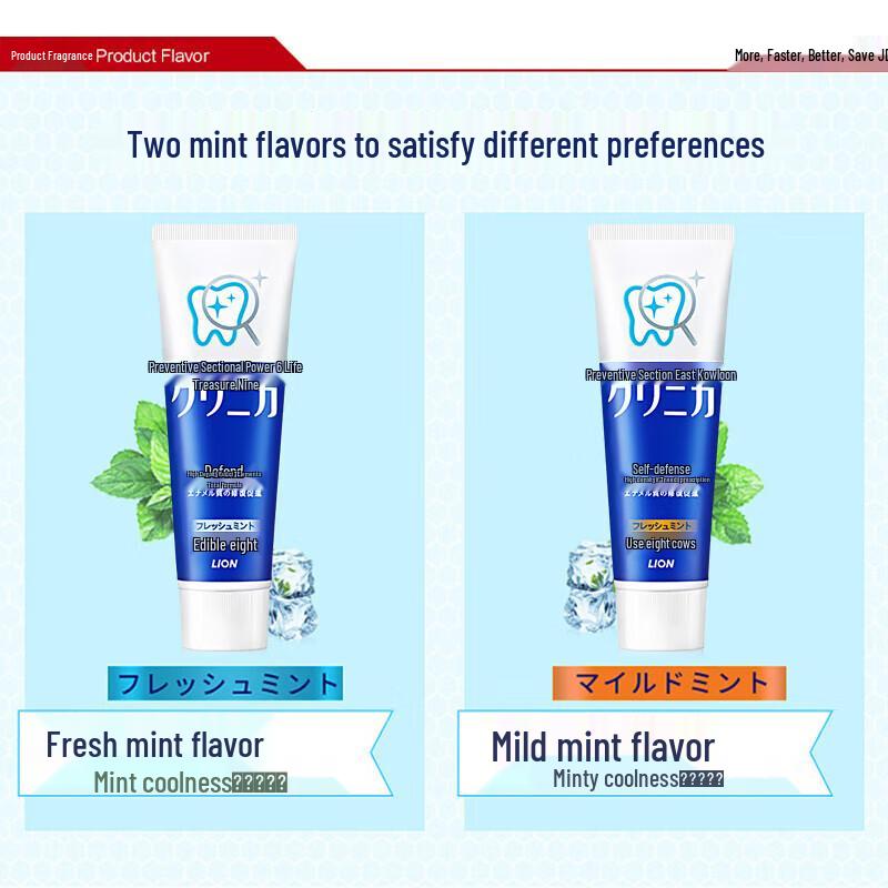 Lion Enzyme Toothpaste