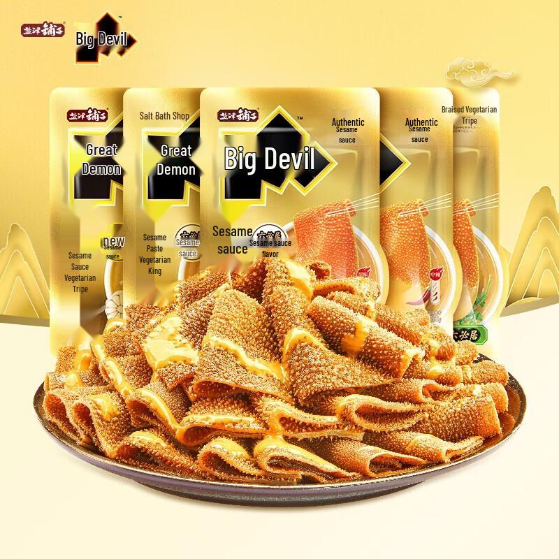 Yanjin Puzi Da Mowang Classic Sesame Vegetarian Tripe Snack