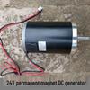 12V/24V Permanent Magnet DC Generator 100W/180W/300W for Hand-Crank, Wind, Pedal, or Water Power Battery Charging