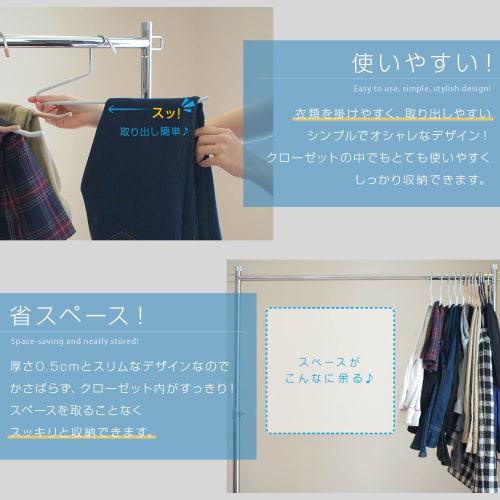 ROROPOCO Non-Slip Trouser Hangers for Slacks, Skirts, Denim, Long Skirts, Bottoms, Scarves, Ties, Pants, Non-Slip, Non-Marking, Slim, Durable, Space-S