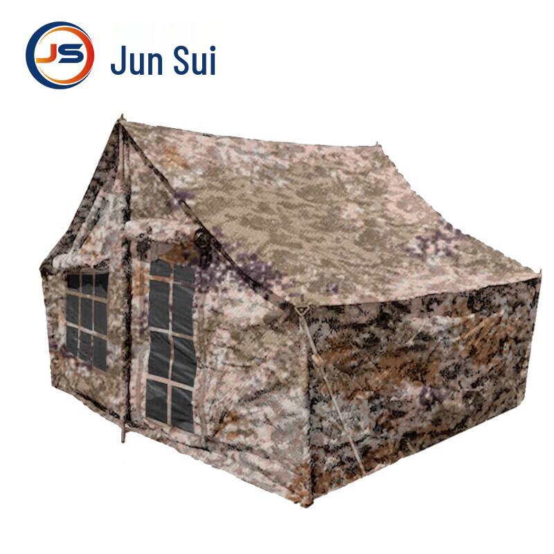 Jun Sui Outdoor & Sports Gear