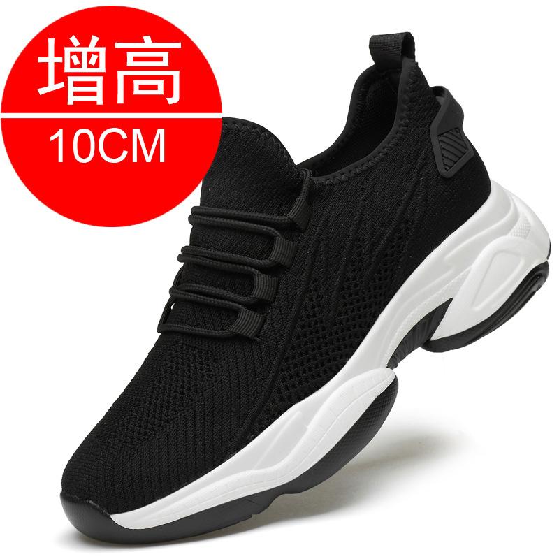 Invisible heightening shoes in summer Men's height increase in cm Summer breathable sports and leisure shoes