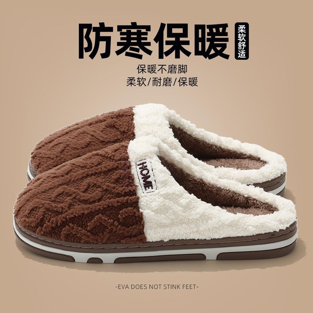 Cotton slippers autumn and winter new indoor home non-slip and deodorant fluffy thick-bottomed cotton slippers