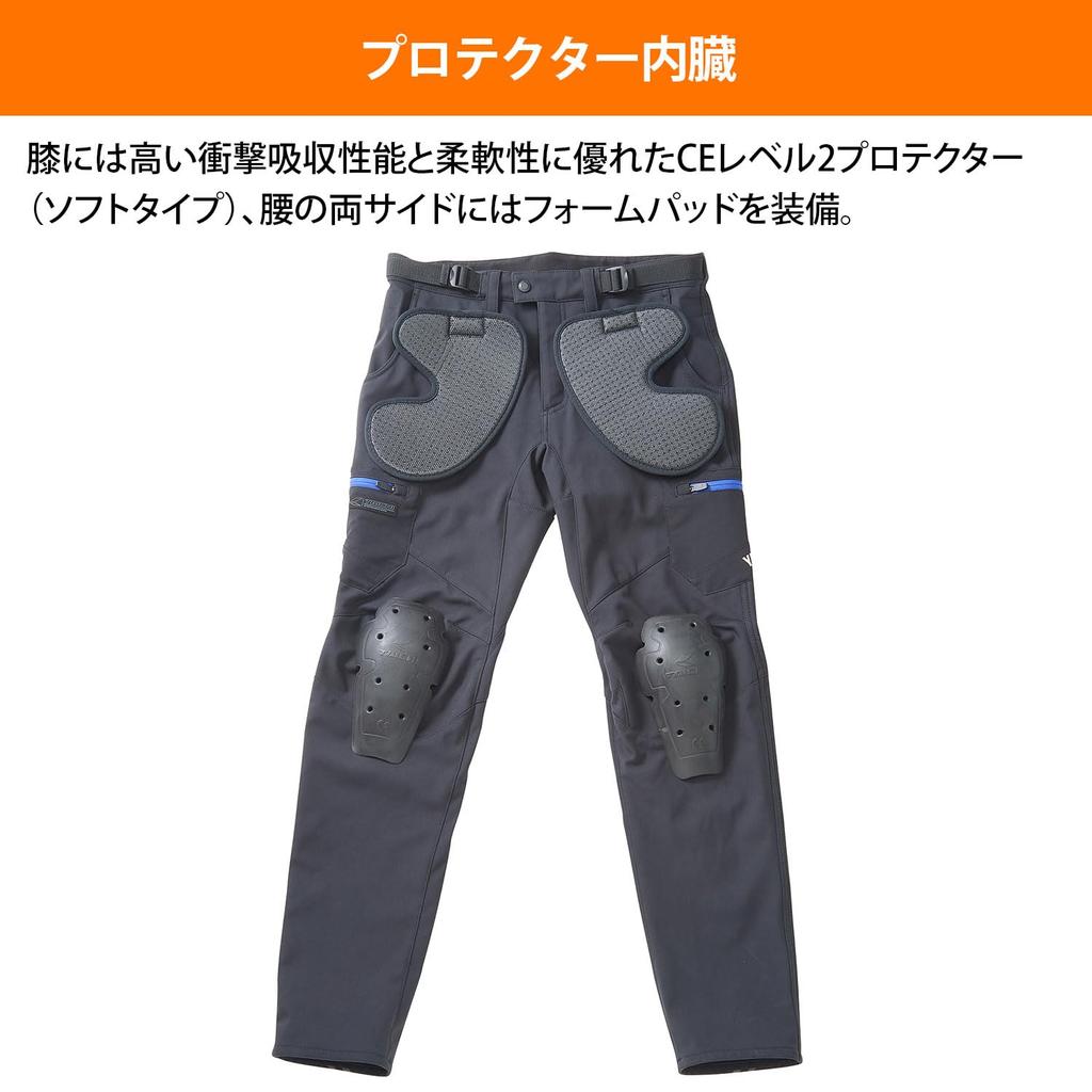 Yamaha Motor Riding RY2001 Windstop Softshell Co., Ltd. Autumn/Winter Pants, Pants, XL, Q1D-RST-Y29-00X
