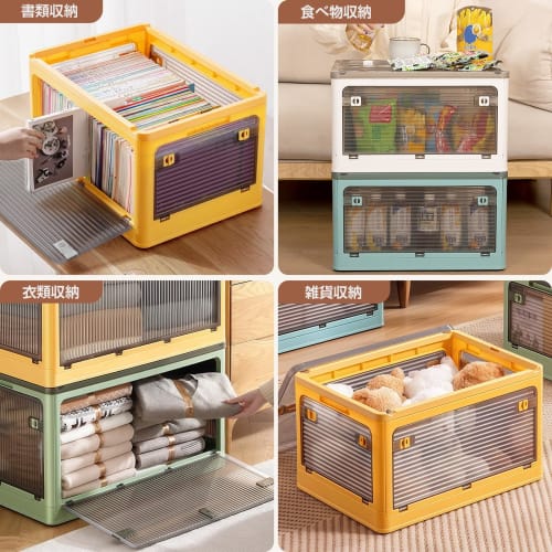 AZMKOO Foldable Storage Box with Lid, All-Side Access, Casters, and Storage Container for Clothes, Closets, Toys, Accessories, Clothes, Futons, Books,