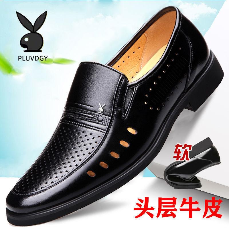 Leather Shoes Men's Summer New Men's Hollowed-out Casual Breathable Leather Dad Hole Shoes