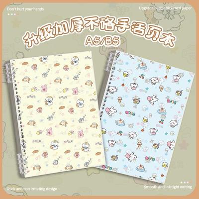 A5 Cute Element Loose-Leaf Notebook for School Students - Special Diary for Girls