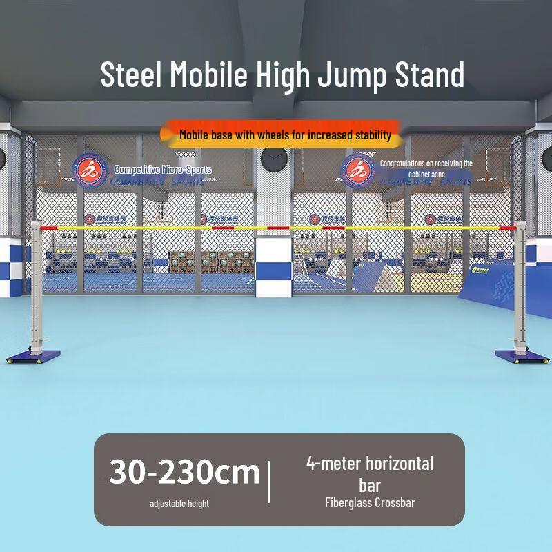Mobile Adjustable High Jump Stand