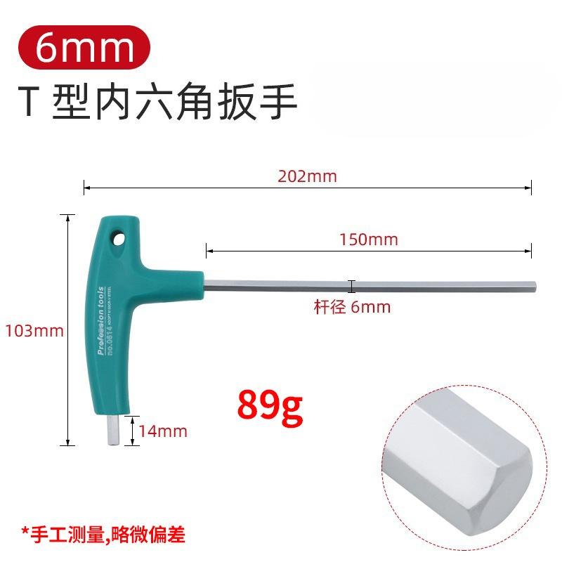 Professional T Bar Allen Wrench Set Hardened Steel Ball End Hex Key Tool with Handle for Motorcycle Bicycle Maintenance