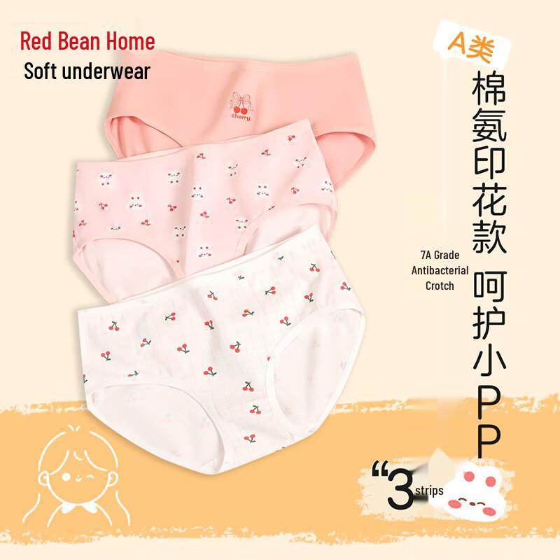 Hodohome Kids 7A Antibacterial Cotton Blend Underwear 140/70