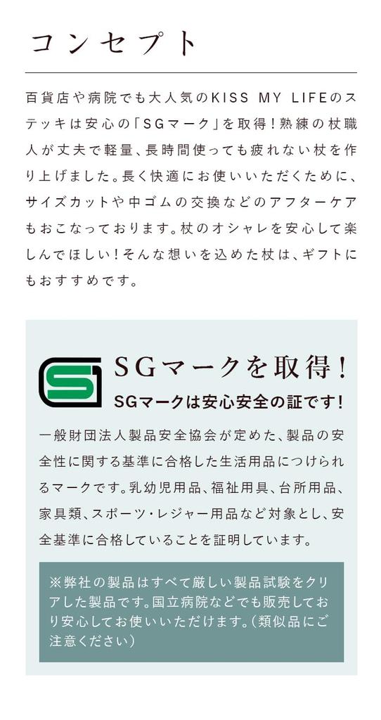 Folding Walking for Misuzu Uta x KISS MY LIFE with Kaneko Embroidered Pouch Stick, Lightweight, Women, Collaboration, Misuzu's "Camellia" (Akane)