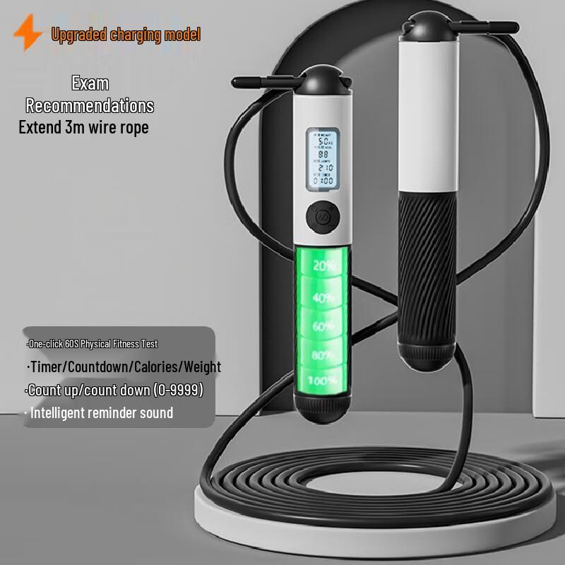 Longchan Rechargeable Counting Skipping Rope