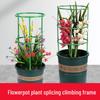 Plastic Plant Flower Stand Support Ring and Rod for Indoor/Balcony Climbing Plants