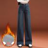 2026 Women's Loose Wide-Leg High-Waist Fleece Jeans - Slimming Floor-Length Fashion for Spring & Autumn